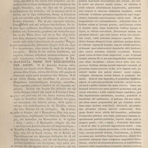 26 x 17 εκ. 3 σ. χ.α. + VIII σ. + 507 σ. + ΧΧVII σ. + 115 σ. + 3 σ. χ.α. + 1 ένθετο, όπου στο φ. 